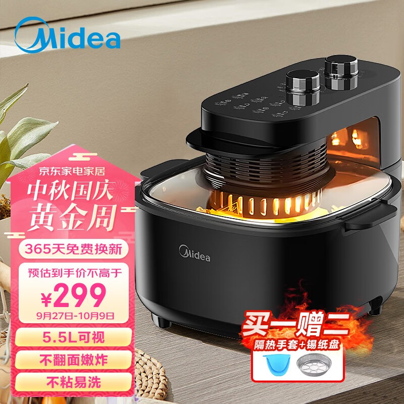 Midea 美的 空气炸锅家用大容量多功能智能全自动不粘大功率 4L容量丨WIFI控