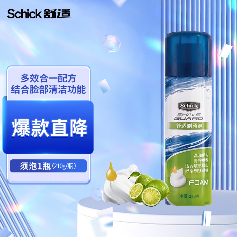 Schick 舒适 男士青柠香型剃须泡 210g ￥9.58