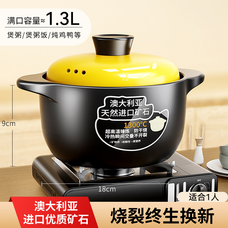 瓷之舞 家用砂锅耐高温干烧不裂炖锅燃气陶瓷煲汤锅煤气灶煲仔饭汤煲沙锅