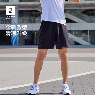 20点开始：DECATHLON 迪卡侬 Short Run Dry +M 男子运动短裤 8296515 44.9元起（前15分