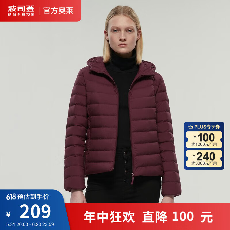 BOSIDENG 波司登 XJ6.17反季清仓羽绒服女新年色短款连帽时尚90绒外套B00131002 梅