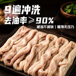 鲜京采 精品猪大肠 5斤(1斤*5小包) 猪肉肥肠纯原料生鲜食材 80元 - 86线报 鲜京采 精品猪大肠 5斤(1斤*5小包) 猪肉肥肠纯原料生鲜食材 80元 - 86线报