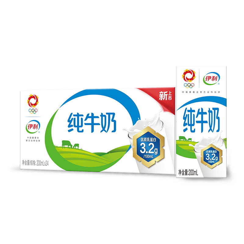 双11预告：yili 伊利 纯牛奶 200ml*24盒*3件 81.54元（合27.18元/件）