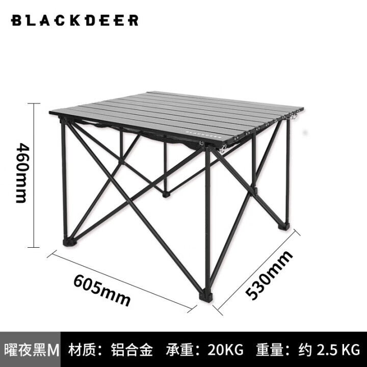 黑鹿 铝合金蛋卷桌户外野餐烧烤食物桌沙滩露营便携式置物桌 铝合金蛋卷桌 曜夜黑 M 160元(需用券)