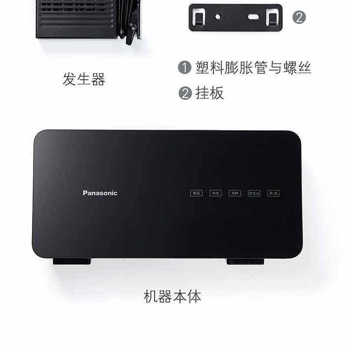 百亿补贴：Panasonic 松下 TK-AFL50 果蔬清洗机 511元