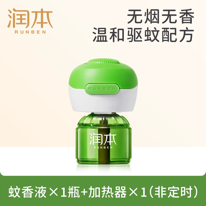 润本 电热蚊香液 经典绿瓶款 16.9元