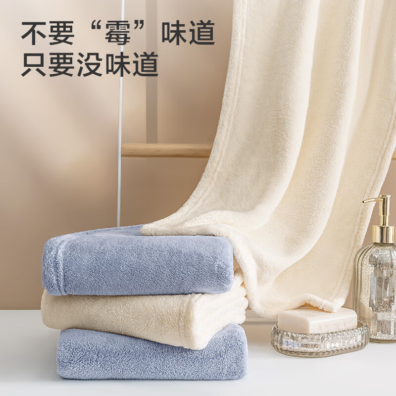 今日必买：京东京造 5A级抗菌毛巾 115g 2条 白+蓝 9.73元（多重优惠）