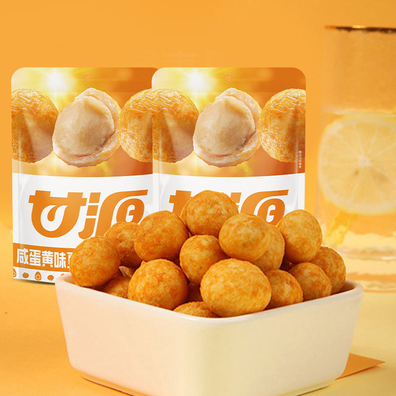 移动端：甘源 中国大陆 咸蛋黄味夏威夷果 65g*2袋 18.51元（淘金币可抵1.19元