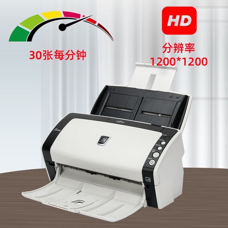 FUJITSU 富士通 扫描仪a4连续快速扫描机自动批量文件票据高速双面扫描仪机 f