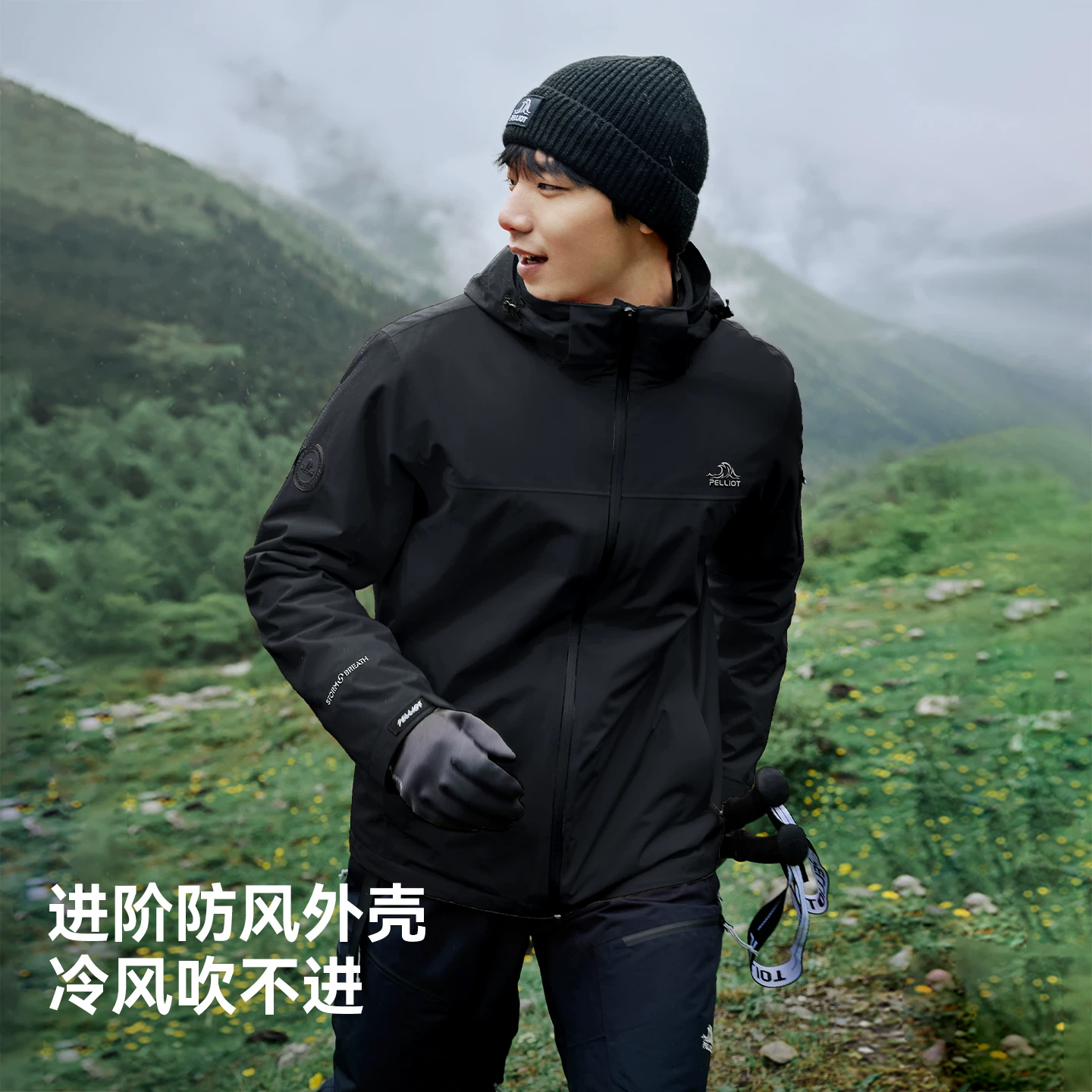 伯希和 户外冲锋衣女春秋新款三合一防风防水3L登山外套男 339.2元 - 清风线报