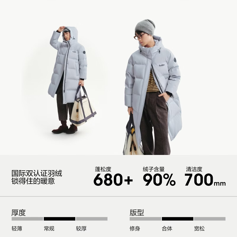 波司登 新款连帽面包羽绒服 情侣长款 B260245171DS 859元