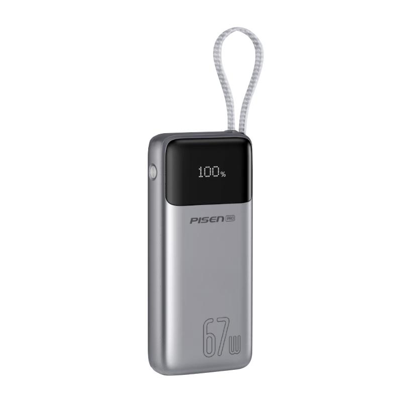 品胜 67W快充 充电宝 Type-C线 20000mAh 灰 159.9元