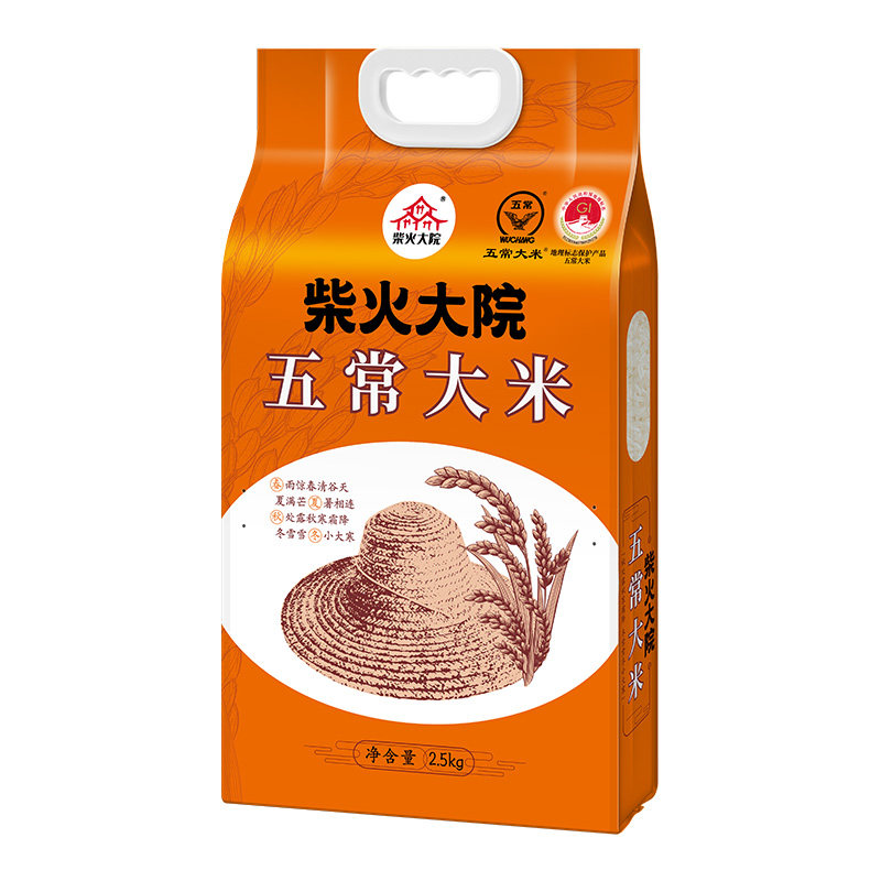 柴火大院 五常大米2.5kg 27.06元
