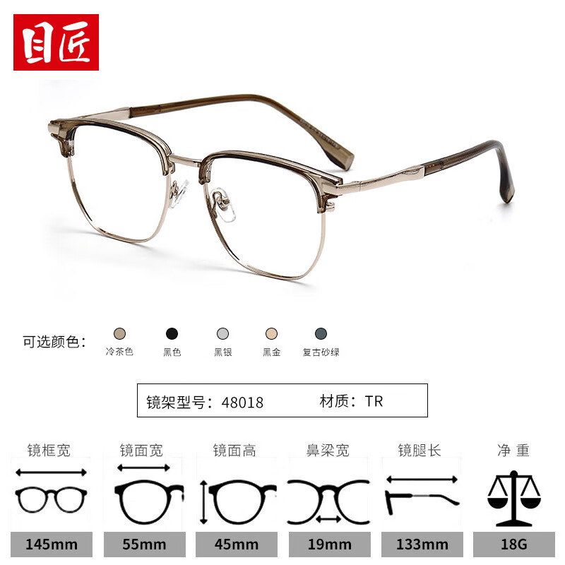 winsee 万新 1.60防蓝光镜片+多款镜架任选（附赠原厂镜片包装） 219元(需领券)