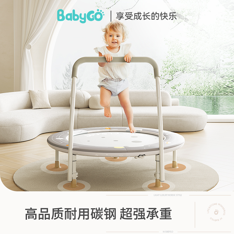 babygo 蹦蹦床家用儿童室内家庭弹跳床可折叠跳跳床大人小孩蹭蹭床 179元（