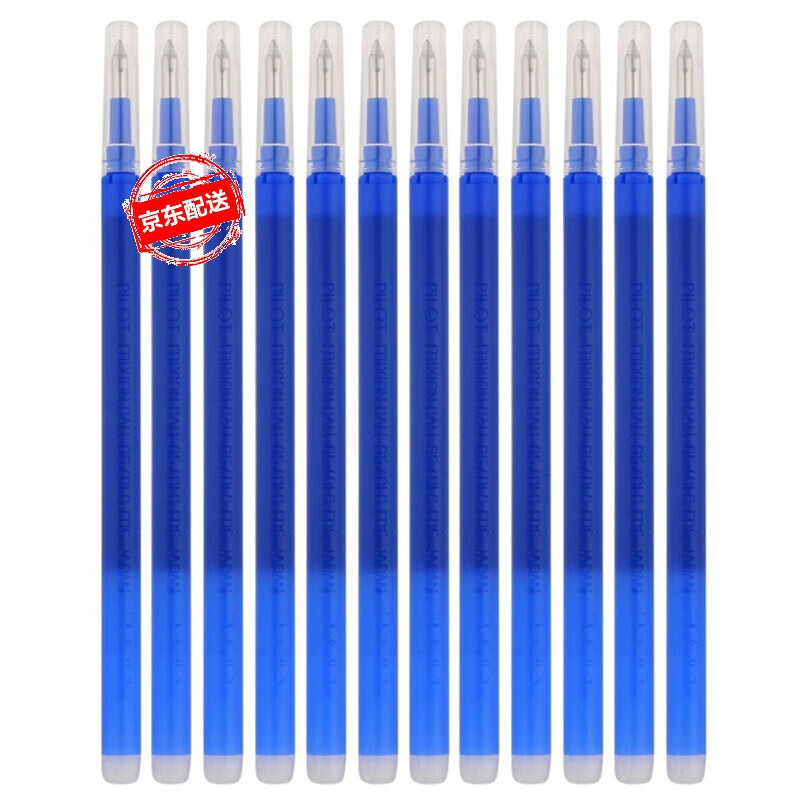 PILOT 百乐 BLS-FR5 中性笔笔芯 墨蓝色 0.35mm 12支装 55.79元（需买3件，共167.37元