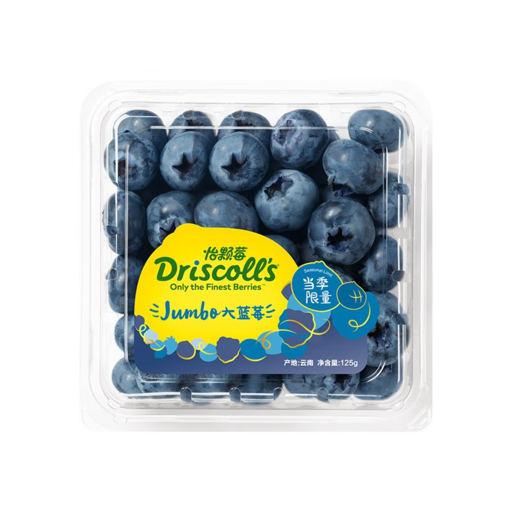 怡颗莓 云南当季蓝莓 125g/盒 13元（需买6件，需用券）