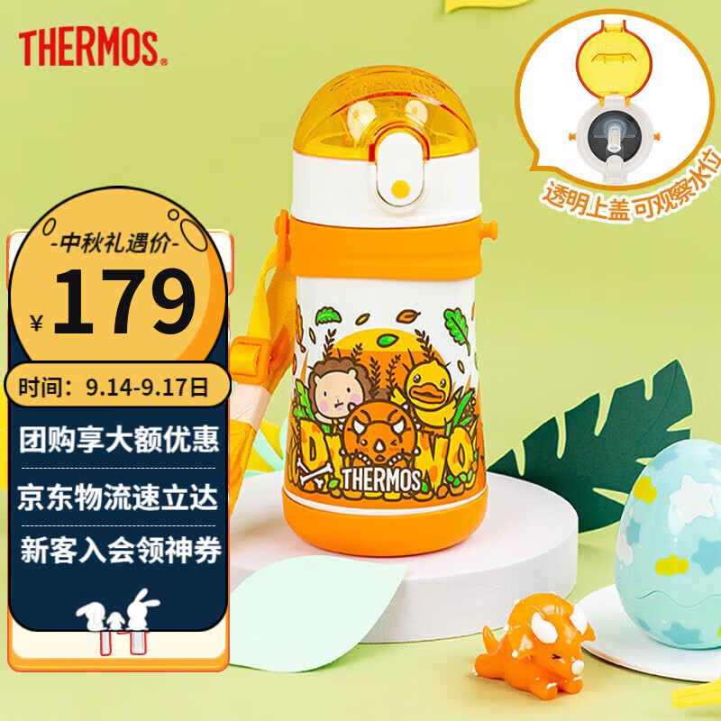 THERMOS 膳魔师 儿童水杯316L保温杯组合 蓝色+蓝绿小狮子 ￥119