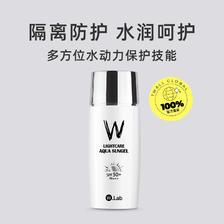 W.Lab 大福留 韩国原装进口防晒乳液 50ml SPF50+ PA+++ 29.92元（需用券）