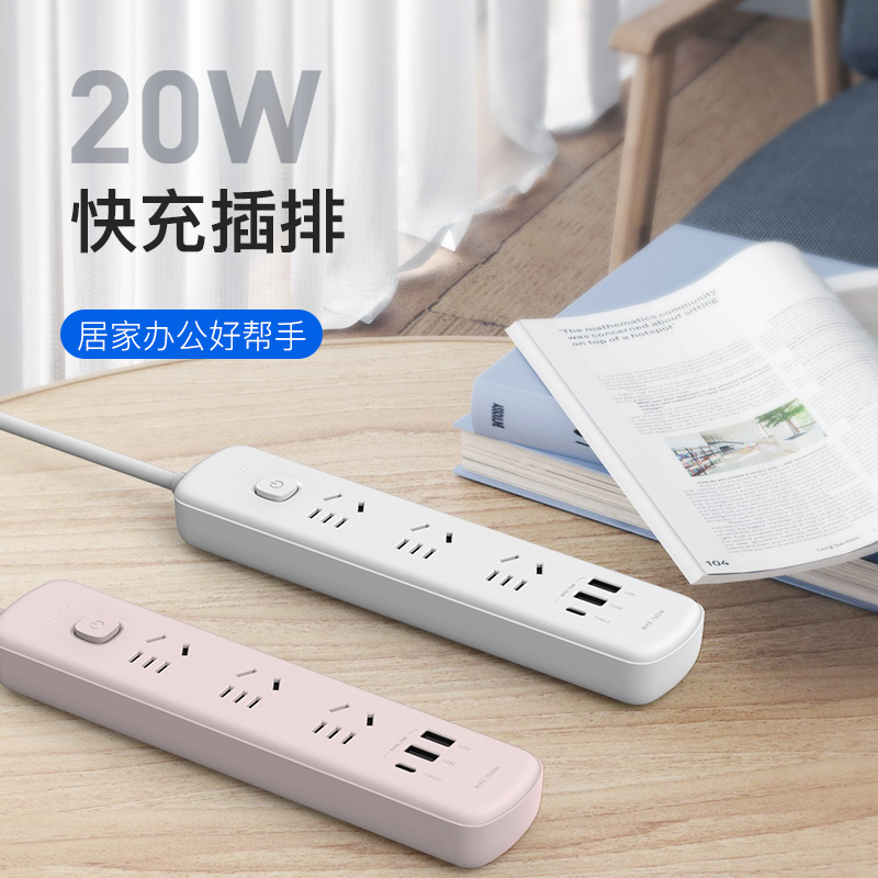 正泰 Sunrise 2S系列 插排 7.82元