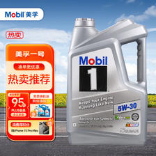 Mobil 美孚 1号系列 5W-30 SN级 全合成机油 4.73L 359元