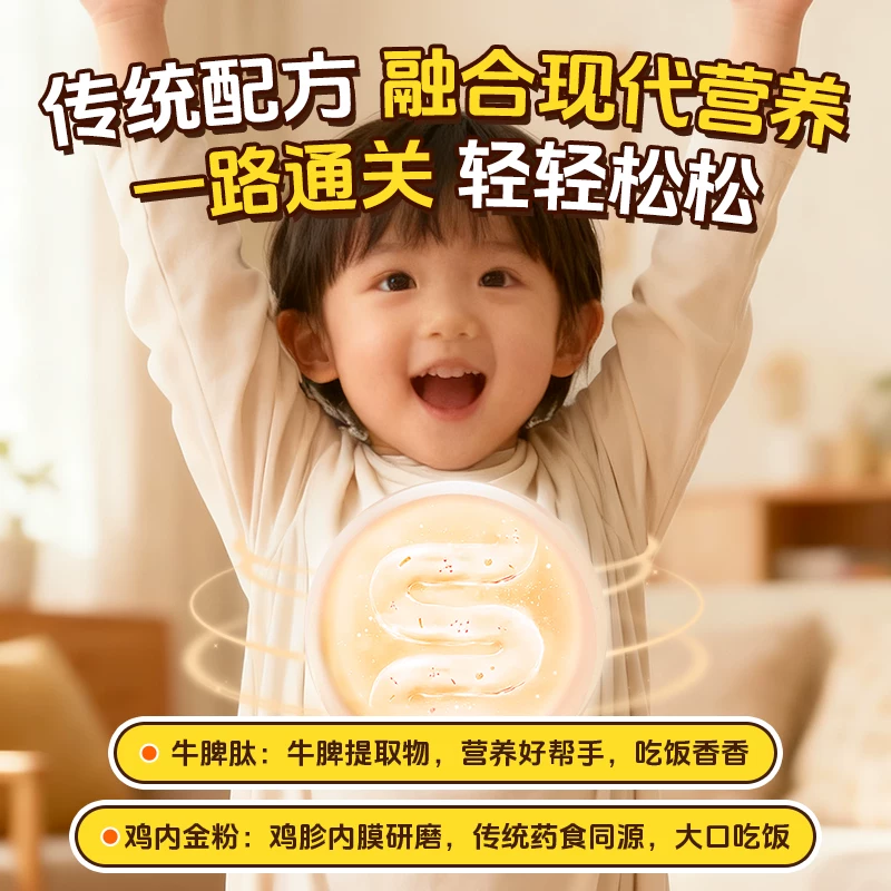 轻上牛牛 山药苹果四神汤适合儿童喝的小瓶装苹果味果汁饮料整箱 29.9元 - 线报酷
