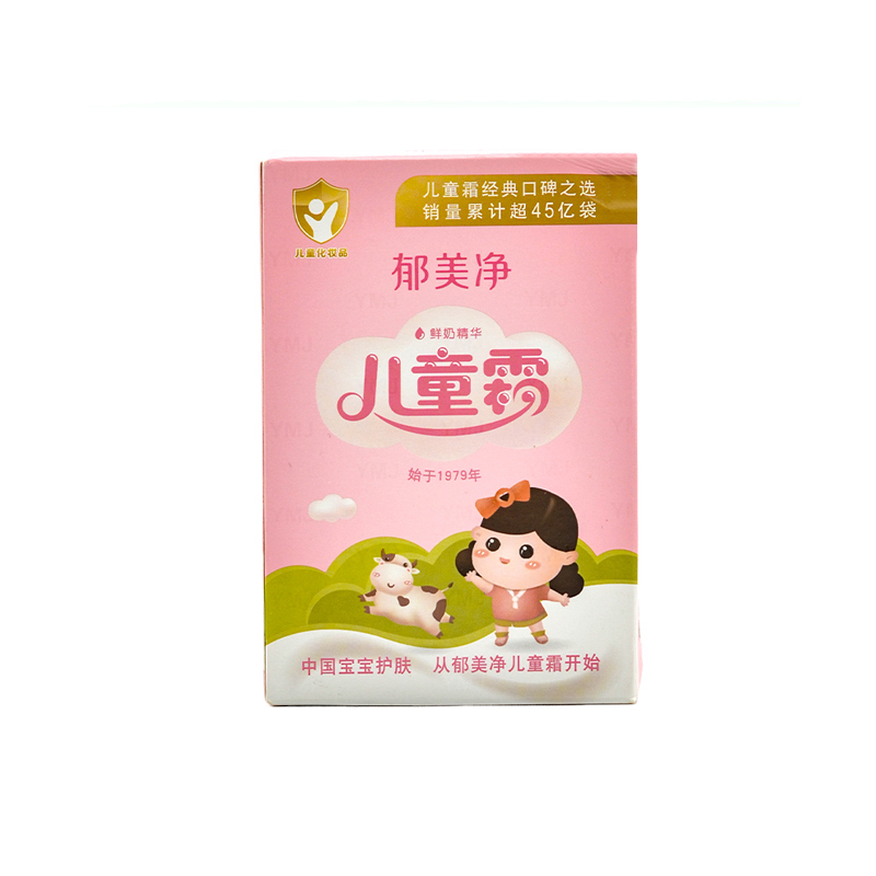 郁美净 儿童霜25g*10盒 19.8元（需用券）