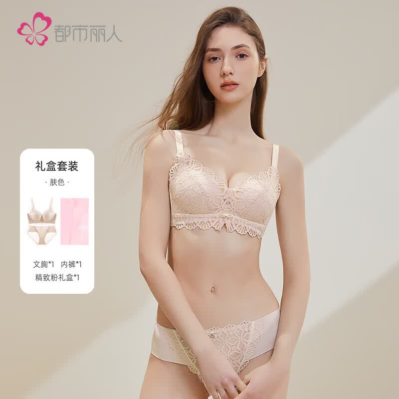都市丽人 内衣女婴肌棉蕾丝软脂胶圈聚拢中国风文胸套装女2B22E4 肤色 36/80C