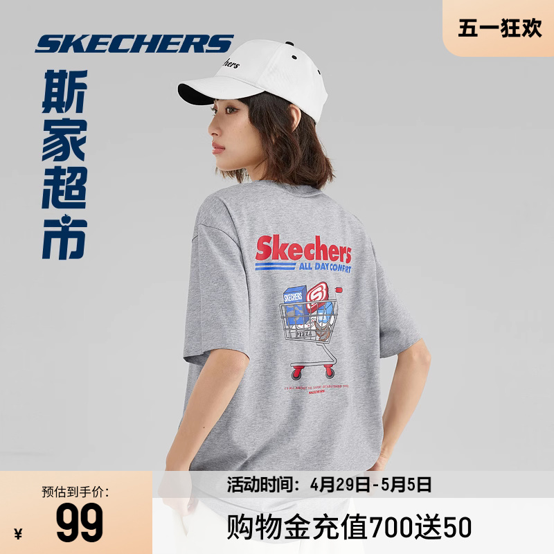 SKECHERS 斯凯奇 2023夏新款男女速干T恤衫凉感印花圆领透气短袖 98.98元（需用