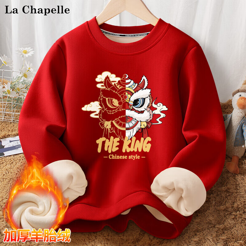 La Chapelle 儿童加绒卫衣卫裤套装 加厚保暖 165-110 26.43元（需买3件，需用券）