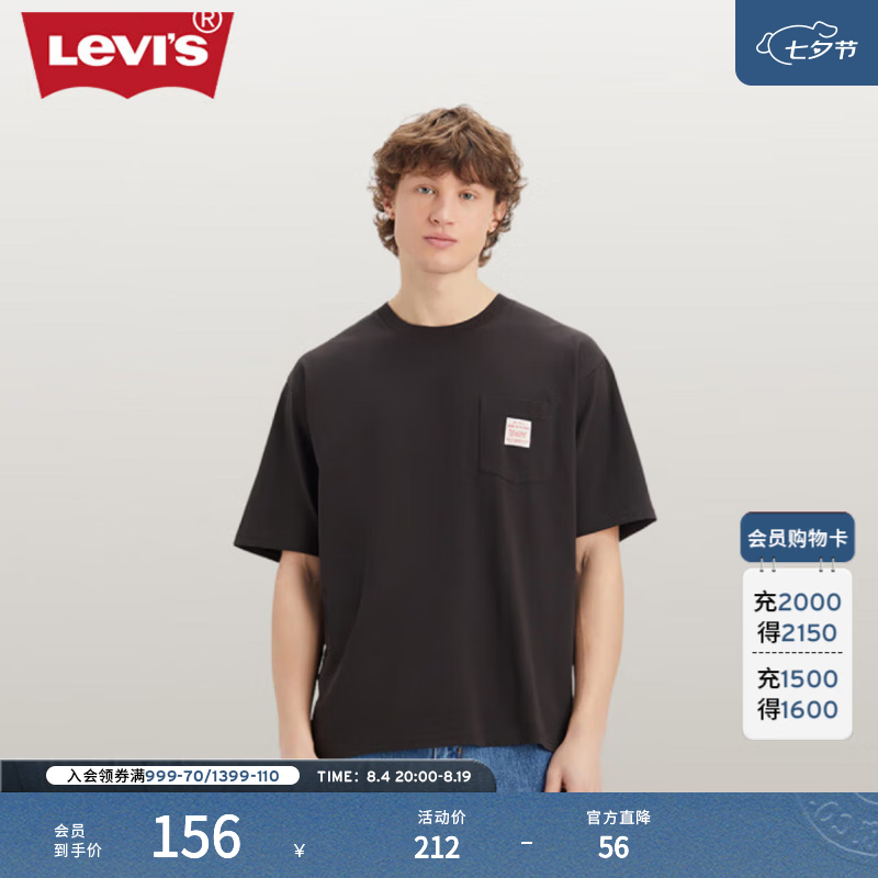 Levi's 情侣同款时尚宽松休闲日常穿搭短袖T恤 黑色 A5850-0004 S 107.4元（需用券
