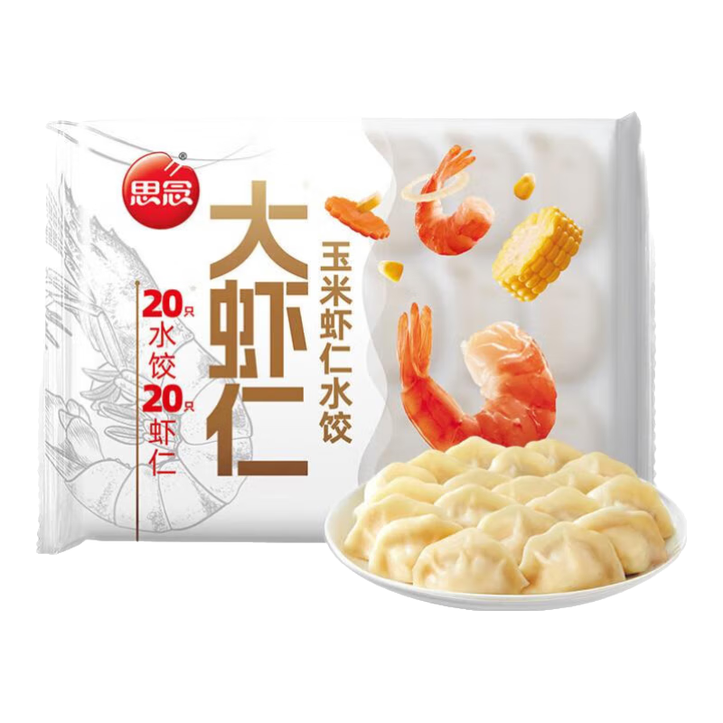 思念 玉米虾仁水饺400g*5件 59.95元（合11.99元/件）