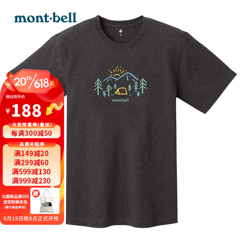 mont·bell montbellT恤男女中性款23春夏新款户外舒适休闲短袖2104742 DKCH M 163.18元
