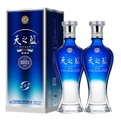 88VIP：YANGHE 洋河 天之蓝 52度520ml*2瓶旗舰版 浓香型白酒 568.1元包邮