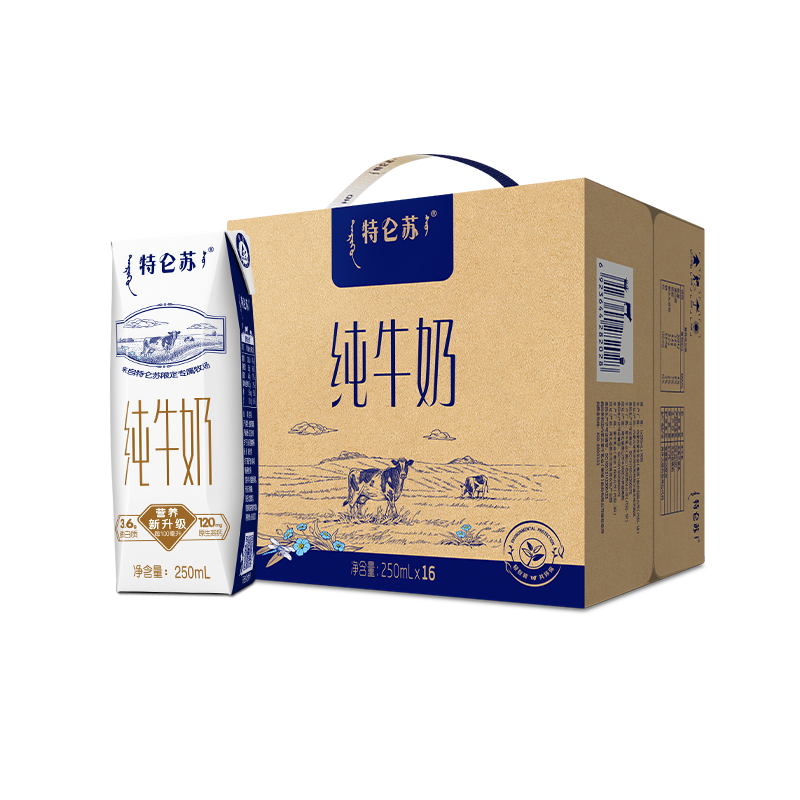 特仑苏 全脂纯牛奶 250mL*16包 36元