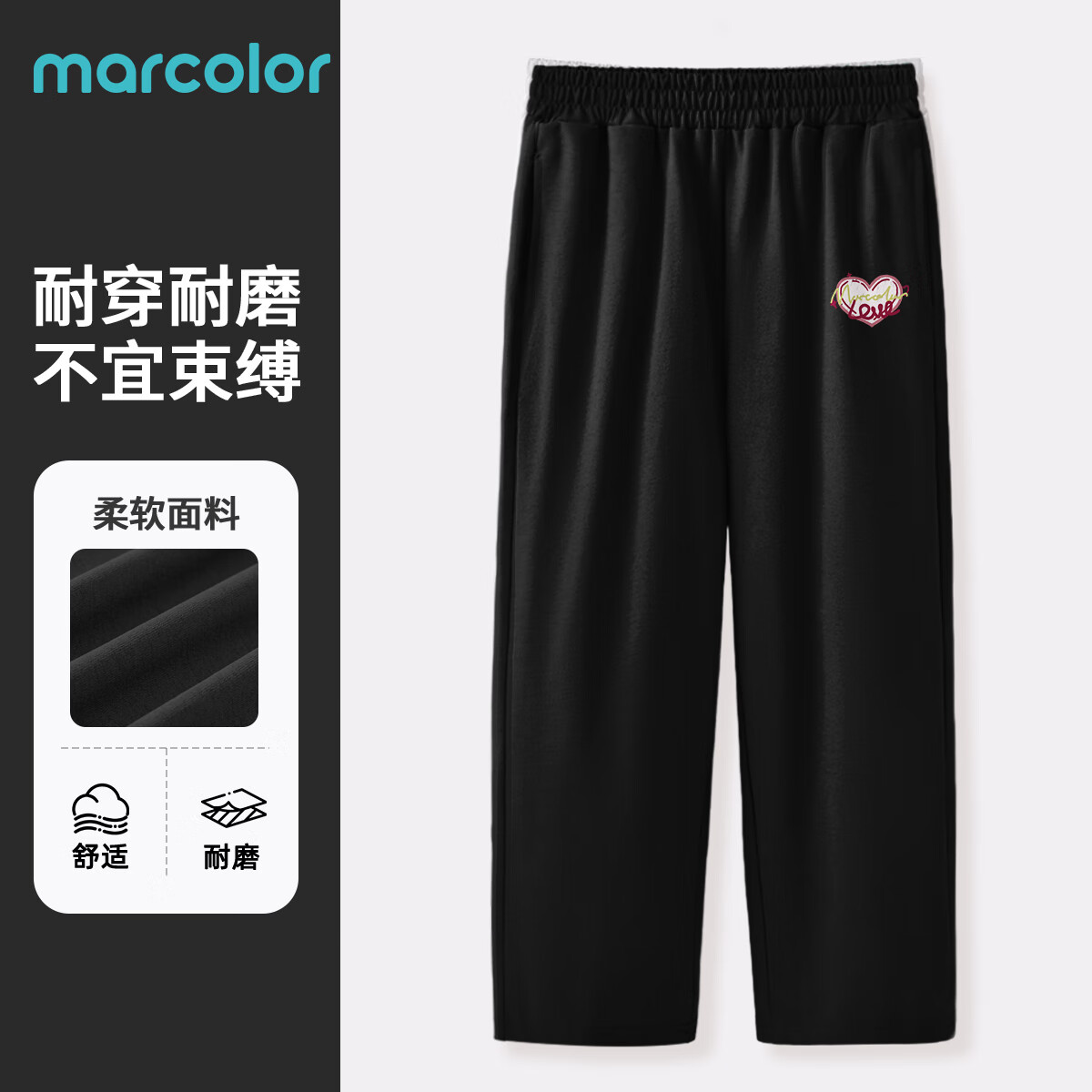 马卡乐 秋季新款男女童迪桑特休闲运动裤工装裤 110-170 26.9元（需买2件，共5