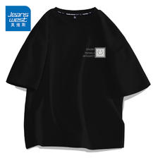 JEANSWEST 真维斯 男女款纯棉短袖t恤JR-23-173702-222 29.9元（需买2件，需用券）