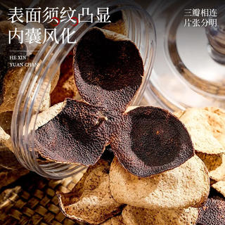 印象堂 陈皮 35.9元 - 86线报 印象堂 陈皮 35.9元 - 86线报