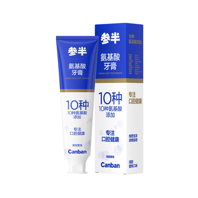 参半 氨基酸洁白牙膏 蜜桃味 120g＊3件 8.98元包邮(合2.99元/件)+返9元超市卡