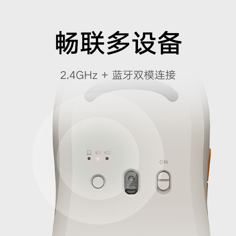 Xiaomi 小米 无线鼠标3 彩色版 无线2.4G蓝牙双模滑鼠静音办公mac笔记本 77元（