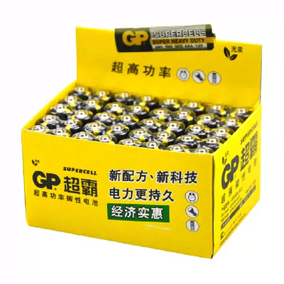 88vip：GP/超霸碳性电池7号40粒盒装 17.1元