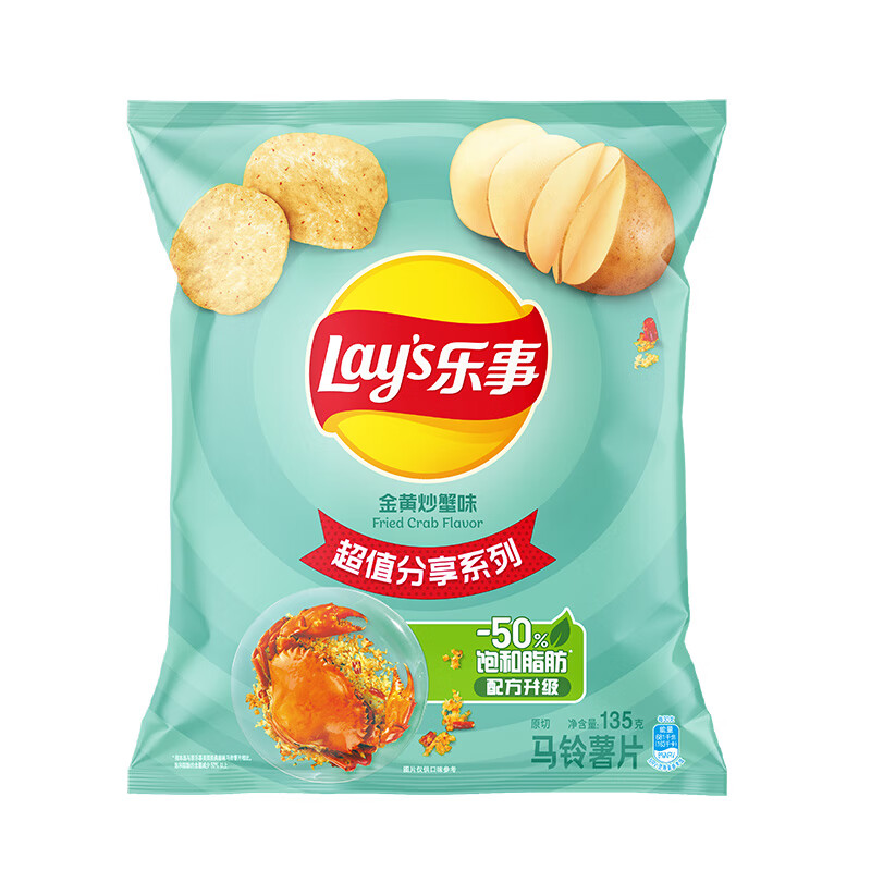 plus会员、概率券:乐事（Lay's）薯片 金黄炒蟹味 135克＊5件 27.6元包邮（合5.52