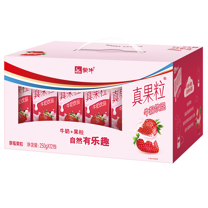 蒙牛 真果粒牛奶饮品 草莓味 250g*12盒 32.9元