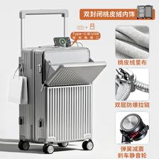 限移动端:劲旅 大容量登机箱 20英寸