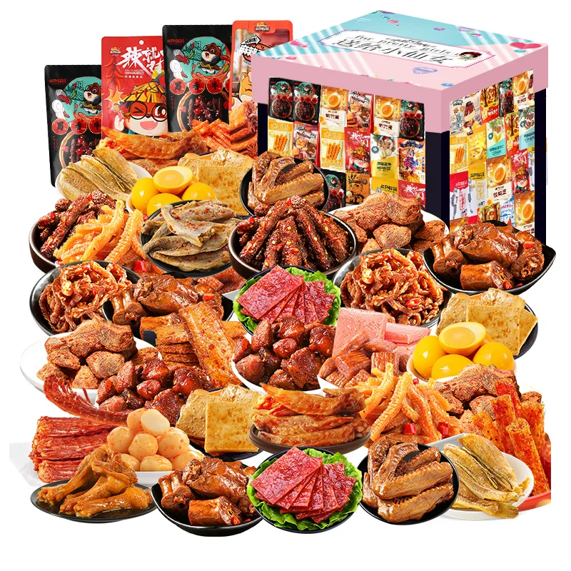 三只松鼠 零食大礼包送女友解馋网红休闲食品巨型礼盒小吃夜宵解饿 53.5元 - 86线报