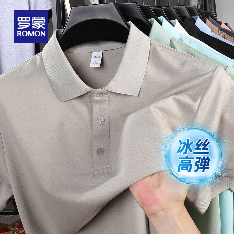 罗蒙 冰丝凉感短袖T恤男夏季中青年商务休闲百搭polo领上衣 浅咖色 2XL (185) 2