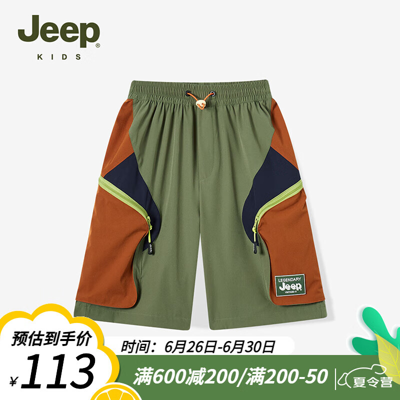 Jeep 吉普 童装儿童工装短裤2024夏季男童女童休闲透气亲肤下装 军绿色 170cm 1