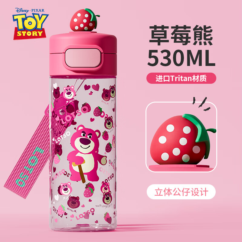 Disney 迪士尼 儿童水杯草莓熊Tritan 530ml ￥39.8