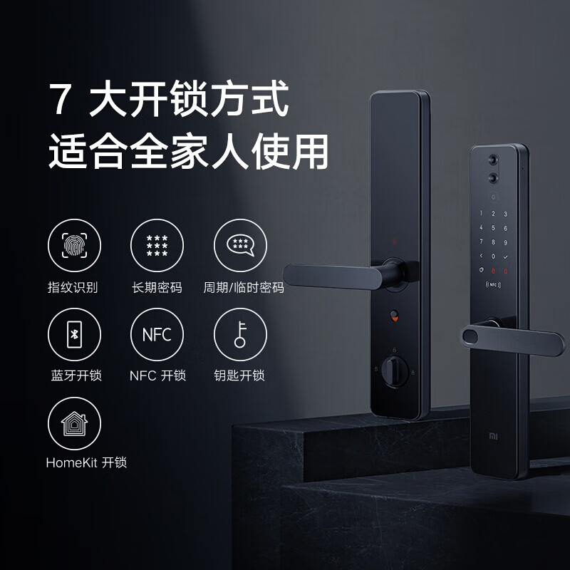 移动端、京东百亿补贴：Xiaomi 小米 XMZNMS05LM 智能门锁 Pro 1050.53元