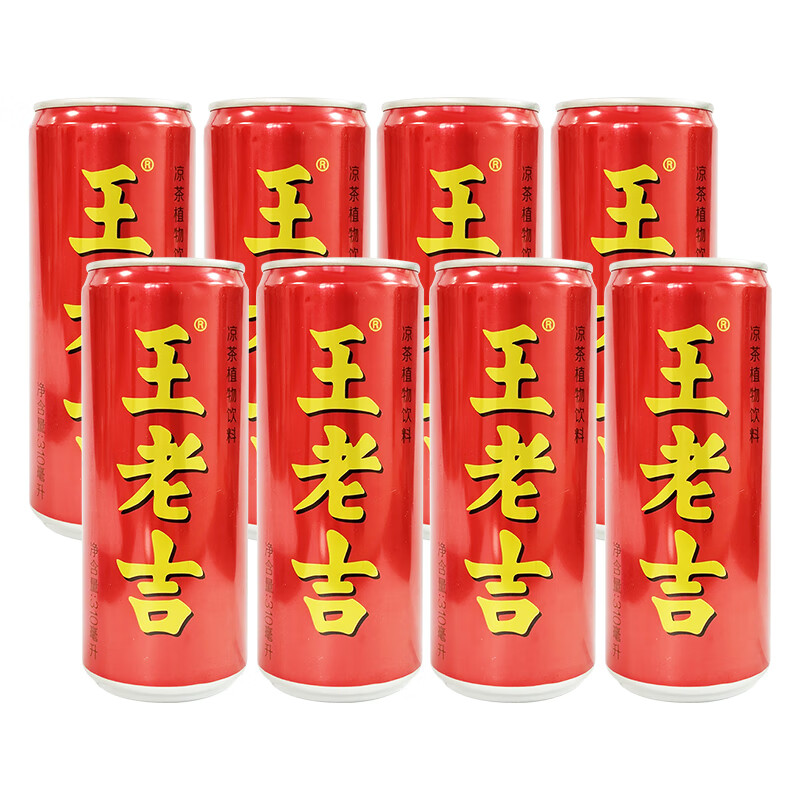 王老吉 凉茶310ml 8瓶 17.9元（需用券）